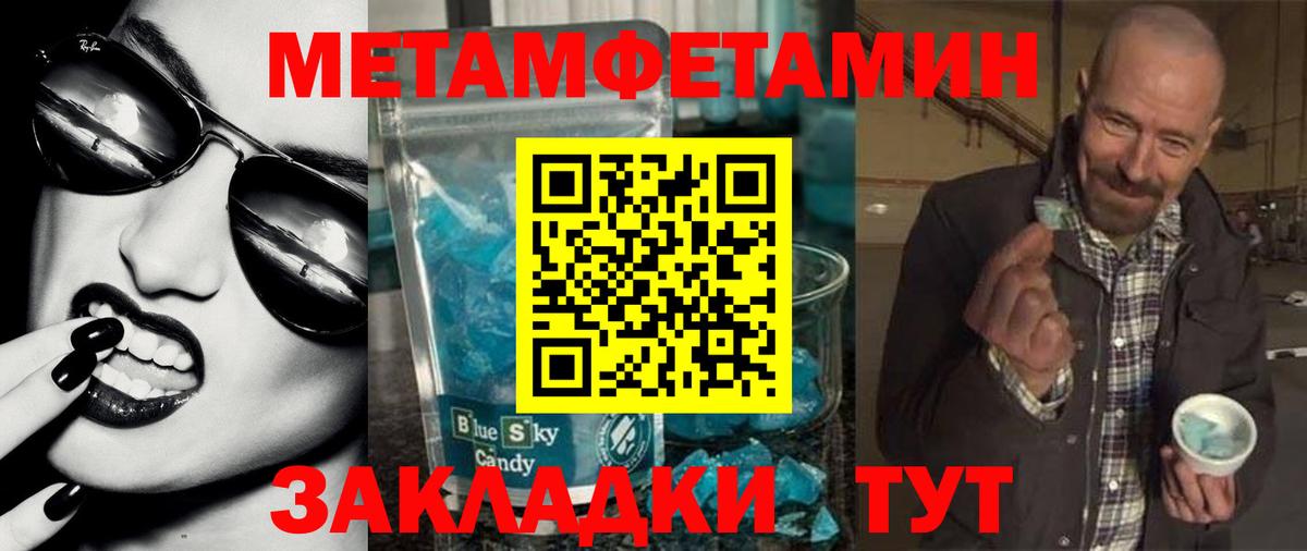 Амфетамин Розовый Соликамск
