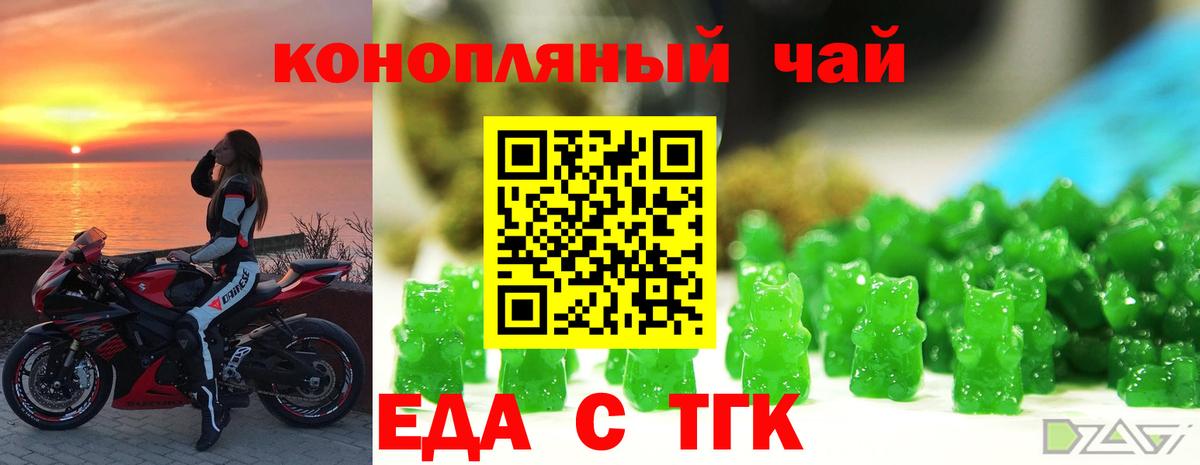 Canna-Cookies конопля  Вход с VPN  Соликамск 