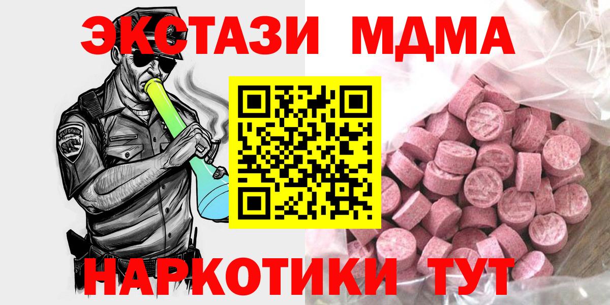 ЭКСТАЗИ Punisher  Ecstasy 300 mg  Вход с VPN  ЭКСТАЗИ  Соликамск 
