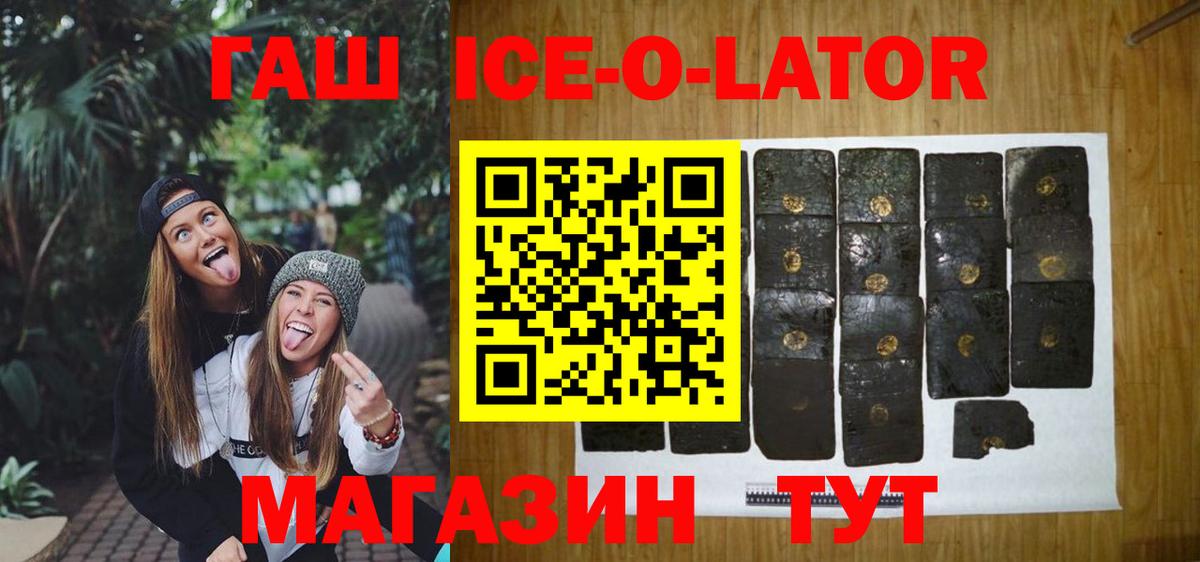 Соликамск  Гашиш  Вход с VPN  ГАШ Premium 