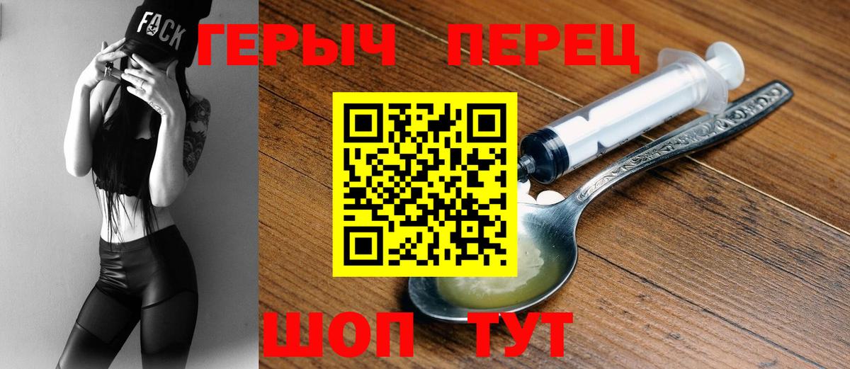 Героин афганец  Вход с VPN  ГЕРОИН  Соликамск 