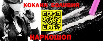 кокаин VHQ Бугуруслан