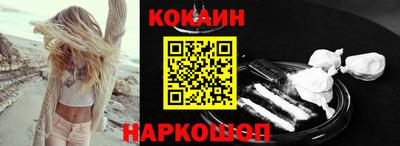 меф Будённовск