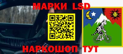 марки nbome Бузулук
