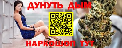меф Будённовск