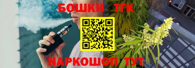 марки nbome Бузулук