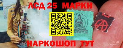 марки nbome Бузулук