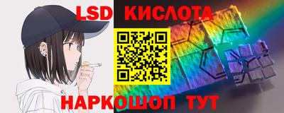 меф Будённовск