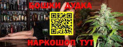 марки nbome Бузулук