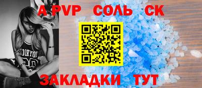 кокаин VHQ Бугуруслан