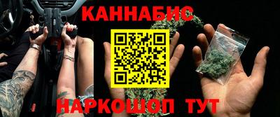 меф Будённовск