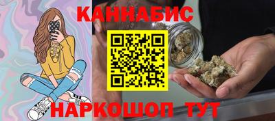 марки nbome Бузулук