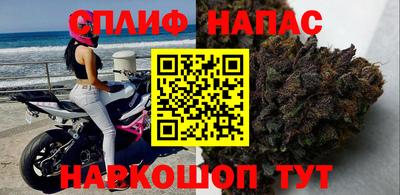 марки nbome Бузулук