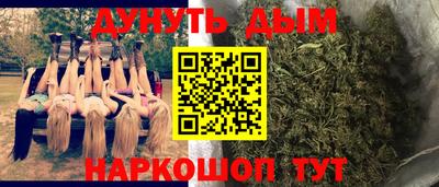 марки nbome Бузулук