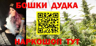 меф Будённовск