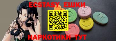 марки nbome Бузулук