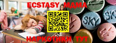 кокаин VHQ Бугуруслан