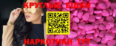 меф Будённовск