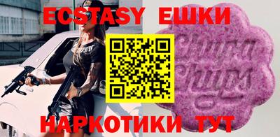 кокаин VHQ Бугуруслан