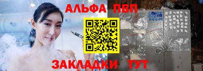 меф Будённовск