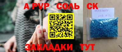 марки nbome Бузулук