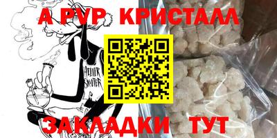 меф Будённовск