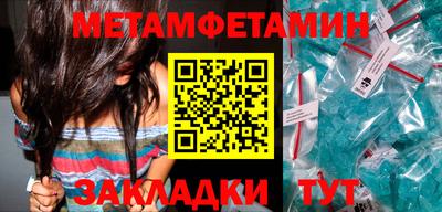 марки nbome Бузулук