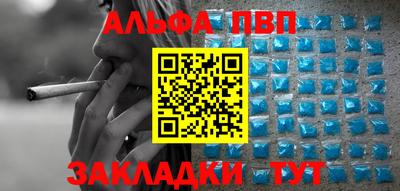 марки nbome Бузулук