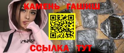 марки nbome Бузулук