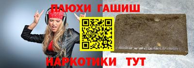 марки nbome Бузулук