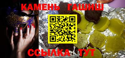 меф Будённовск