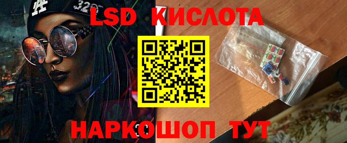 Соликамск  Лсд 25 экстази кислота  Вход с VPN  ЛСД экстази ecstasy 