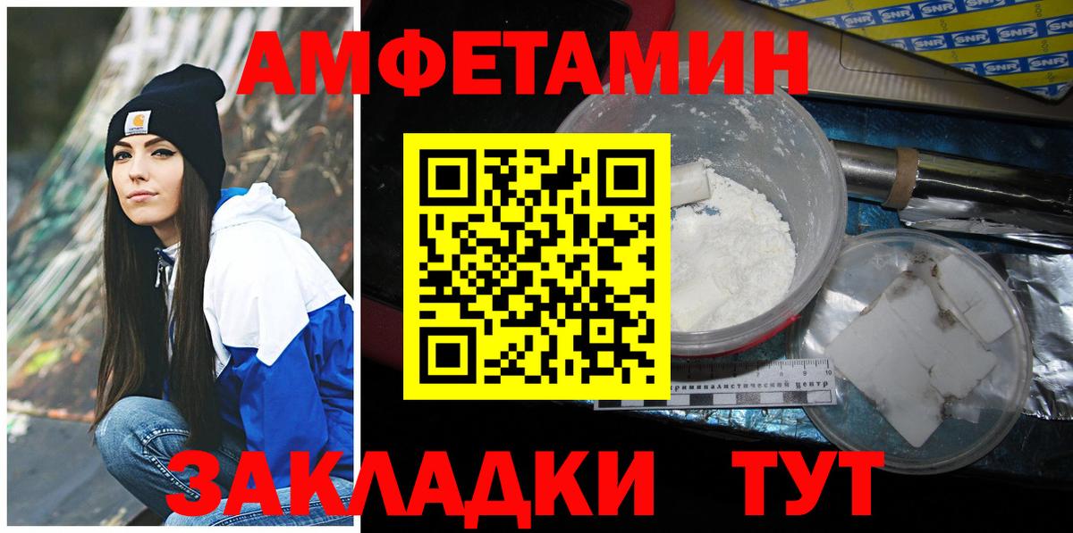 Метамфетамин винт Соликамск
