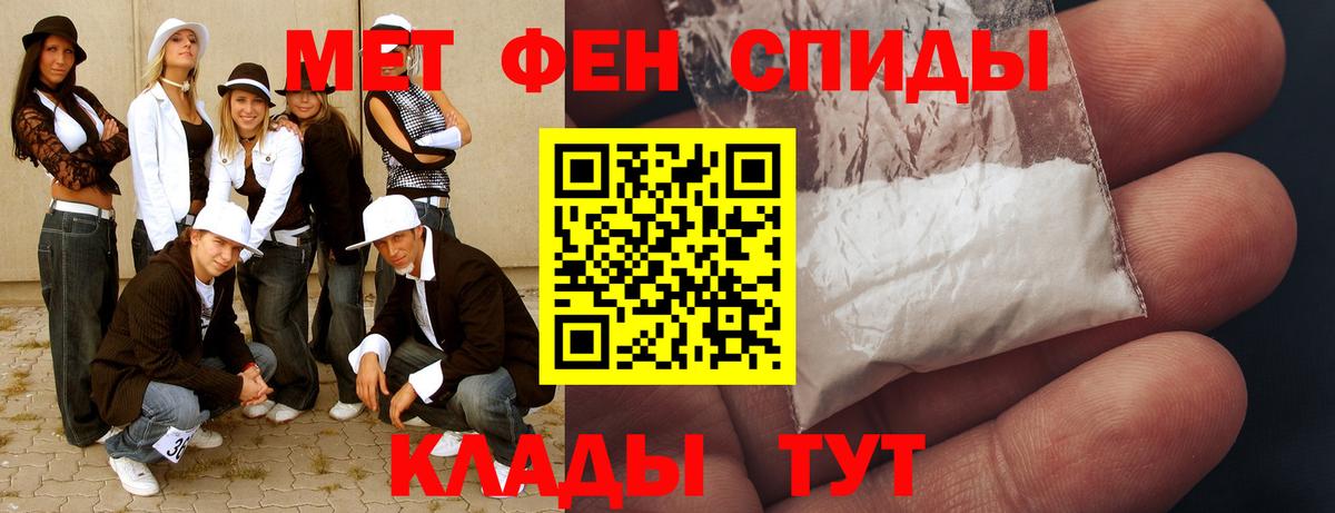 МЕТАМФЕТАМИН кристалл  Вход с VPN  МЕТАМФЕТАМИН кристалл  Соликамск 