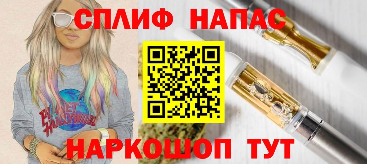 Канабис Ganja Соликамск